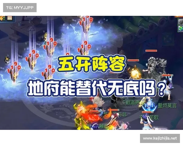 地府加点系统全面解析与战力提升技巧详解