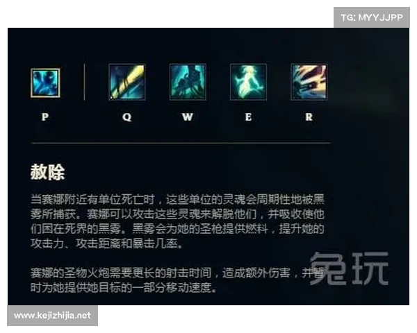 揭开圣枪游侠完美射手的奥秘与成长之路