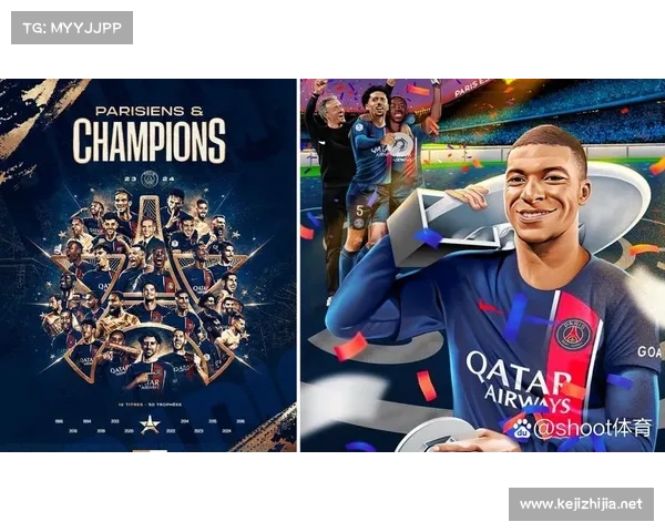 全面解析巴黎未能成功刷新法甲冠军纪录背后隐藏的层多重原因之谜